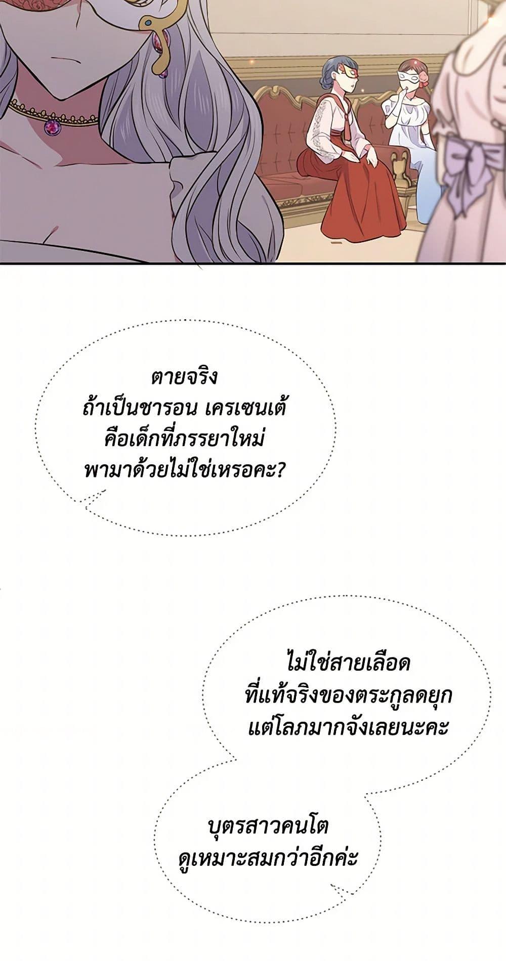 Manga-lc-com อ่านมังงะ อ่านการ์ตูน ออนไลน์ ฟรี My Goal is to Live a Long ตอนที่ 1 2 3 4 5 6 7 8 9 10 11 12 13 14 ฟรี ไม่มีโฆษณา Manga-lc - อ่าน มังงะ อ่าน การ์ตูน ออนไลน์ อ่านมังงะ ฟรี