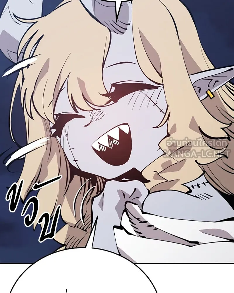 Player ตอนที่ 92 รูปที่ 99