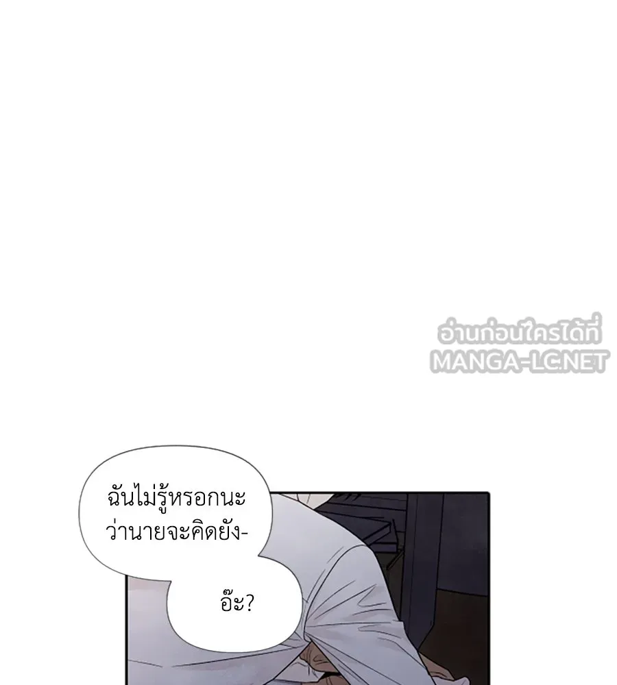 เหตุผลของคนไม่อยากอยู่ ตอนที่ 52 รูปที่ 63