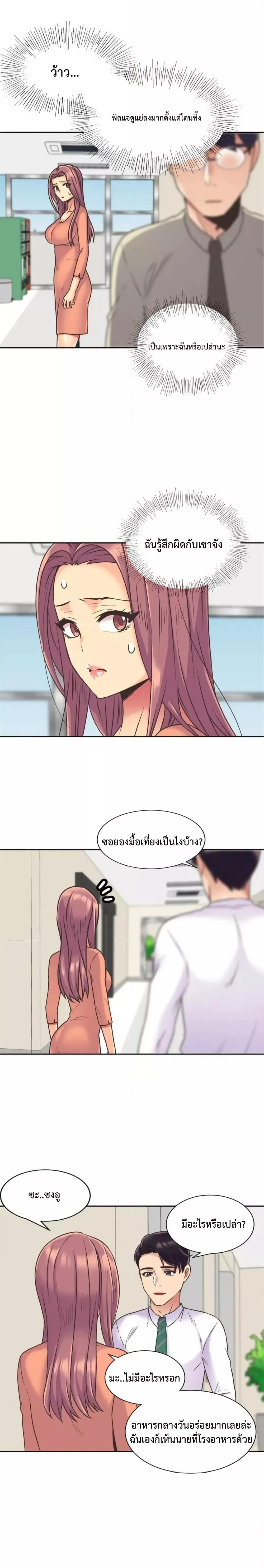 Doujin-Lc- อ่าน โดจิน มังฮวา เกาหลี ญี่ปุ่น จีน แปลไทย The Yes Girl ตอนที่ 1 2 3 4 5 6 7 8 9 10 11 12 13 14 ฟรี ไม่มีโฆษณา อ่าน โดจิน Manhwa เกาหลี ญี่ปุ่น จีน เรามีครบ คัดมาให้เน้นๆ โดจิน 18+ รับประกันความฟินโดย  Doujin Lc