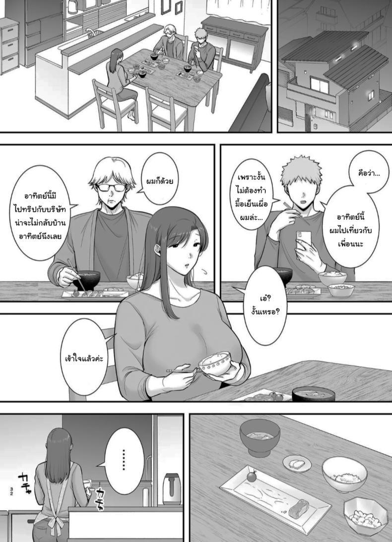 Doujin-Lc- อ่าน โดจิน มังฮวา เกาหลี ญี่ปุ่น จีน แปลไทย แม่เพือนที่ผมแอบรัก [Ogon Shinshi Club (Cloudy)] Mariko-san to Boku ~Baito saki no Hitozuma to no Furin Kankei~ ตอนที่ 1 2 3 4 5 6 7 8 9 10 11 12 13 14 ฟรี ไม่มีโฆษณา อ่าน โดจิน Manhwa เกาหลี ญี่ปุ่น จีน เรามีครบ คัดมาให้เน้นๆ โดจิน 18+ รับประกันความฟินโดย  Doujin Lc