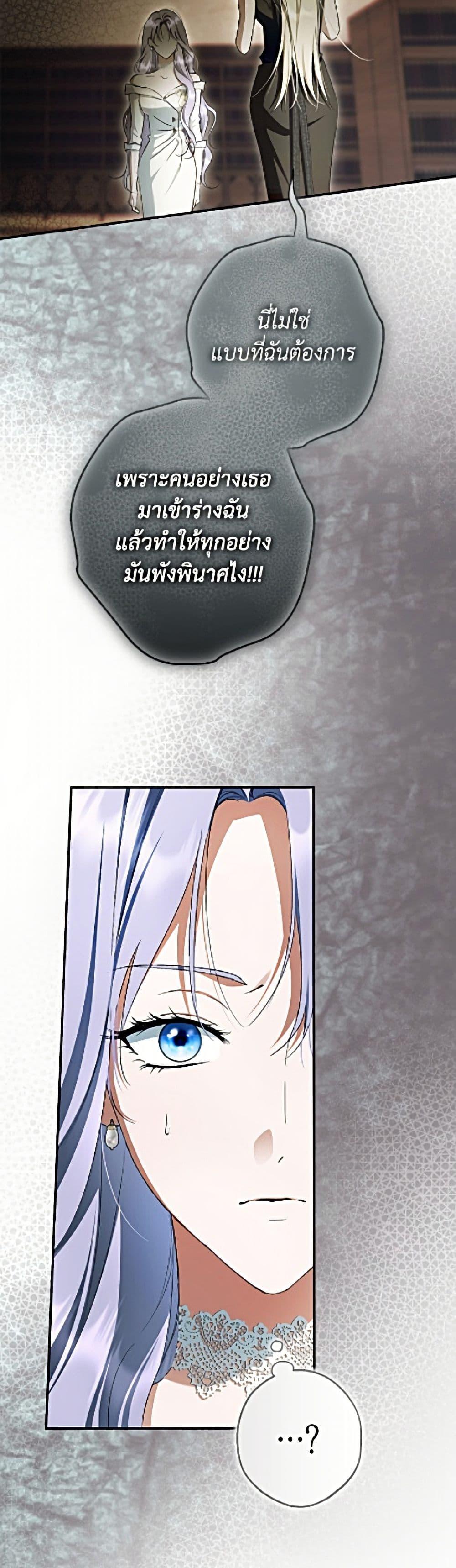 Manga-lc-com อ่านมังงะ อ่านการ์ตูน ออนไลน์ ฟรี An Extra Stole the Male Leads ตอนที่ 1 2 3 4 5 6 7 8 9 10 11 12 13 14 ฟรี ไม่มีโฆษณา Manga-lc - อ่าน มังงะ อ่าน การ์ตูน ออนไลน์ อ่านมังงะ ฟรี