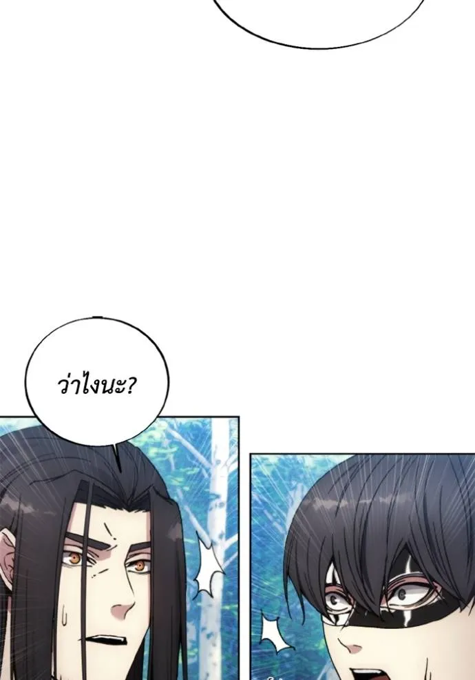 ศึกชิงบัลลังก์เทพเจ้ ตอนที่ 161 รูปที่ 52