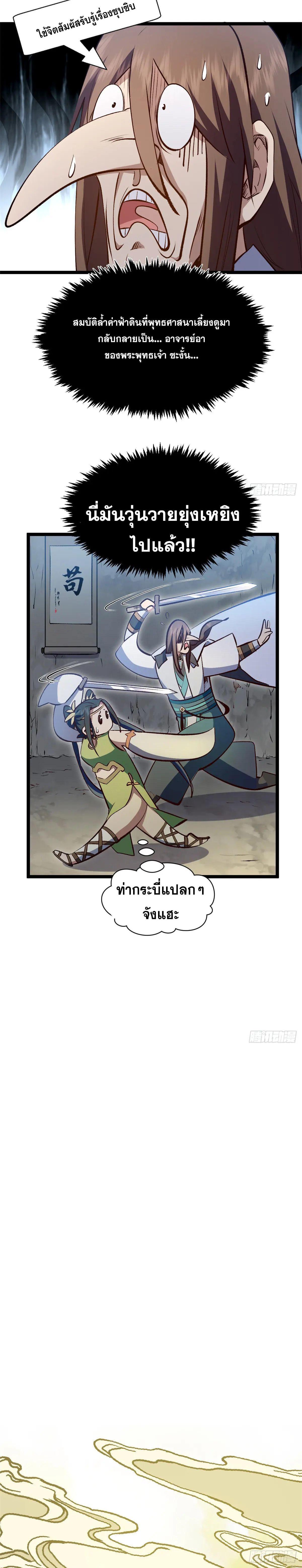 Manga-lc-com อ่านมังงะ อ่านการ์ตูน ออนไลน์ ฟรี Top Tier Providence ตอนที่ 1 2 3 4 5 6 7 8 9 10 11 12 13 14 ฟรี ไม่มีโฆษณา Manga-lc - อ่าน มังงะ อ่าน การ์ตูน ออนไลน์ อ่านมังงะ ฟรี