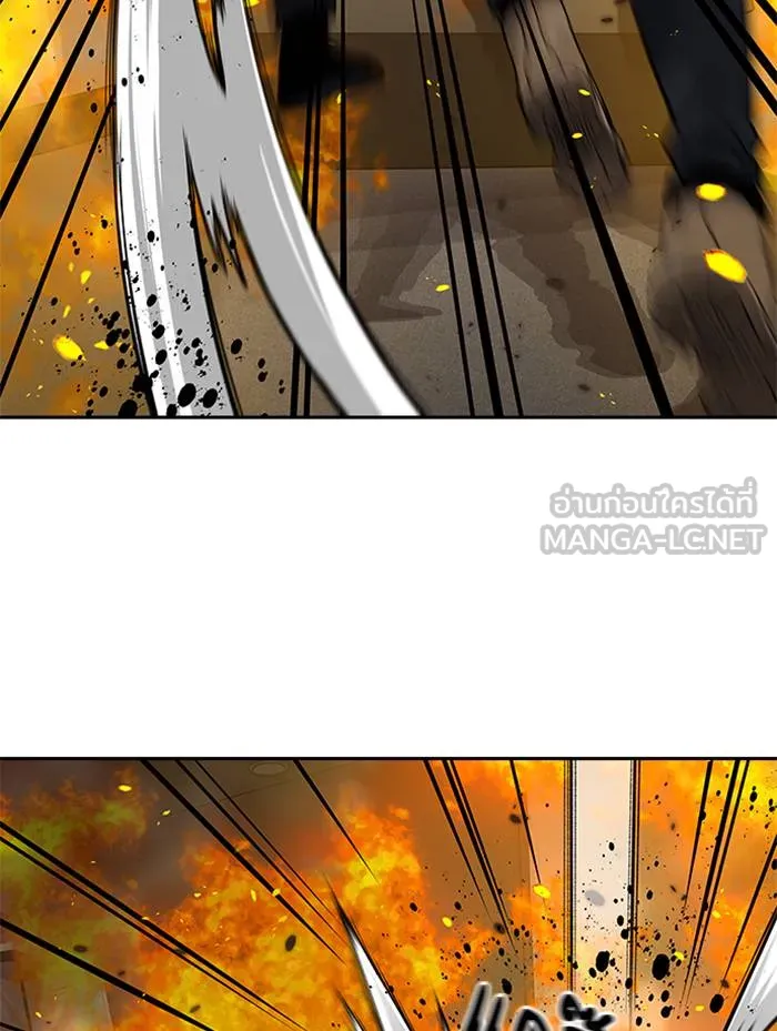 To not die ตอนที่ 63 รูปที่ 105