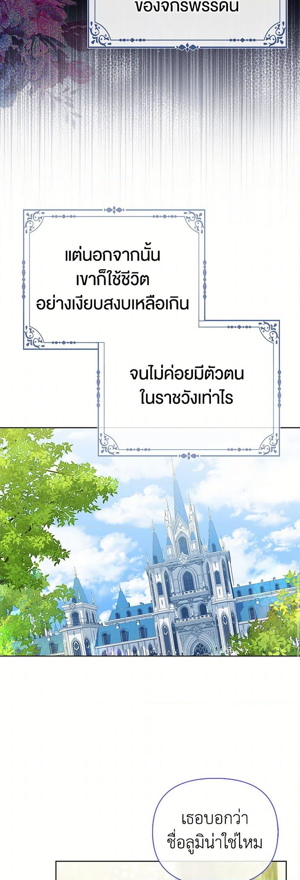 Manga-lc-com อ่านมังงะ อ่านการ์ตูน ออนไลน์ ฟรี Loved by the Villains ตอนที่ 1 2 3 4 5 6 7 8 9 10 11 12 13 14 ฟรี ไม่มีโฆษณา Manga-lc - อ่าน มังงะ อ่าน การ์ตูน ออนไลน์ อ่านมังงะ ฟรี
