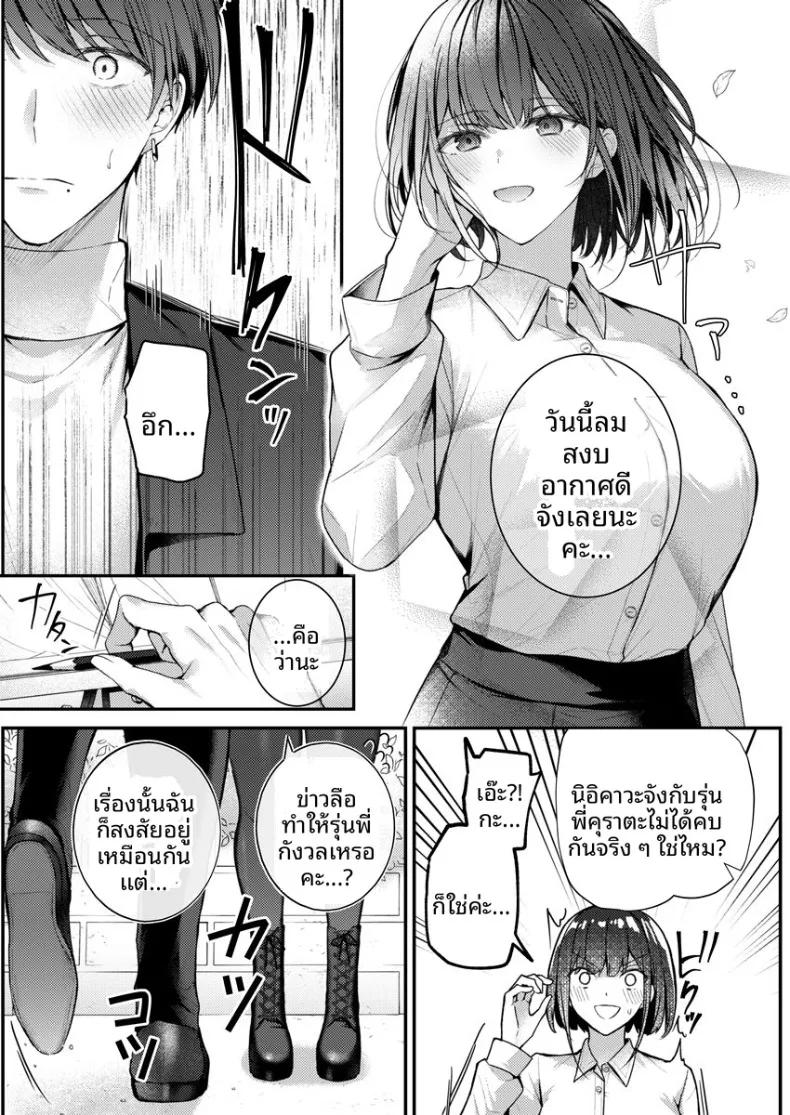 Doujin-Lc- อ่าน โดจิน มังฮวา เกาหลี ญี่ปุ่น จีน แปลไทย จะทำเรื่องเเบบนั้นจริงๆเหรอ (Glycogen) ตอนที่ 1 2 3 4 5 6 7 8 9 10 11 12 13 14 ฟรี ไม่มีโฆษณา อ่าน โดจิน Manhwa เกาหลี ญี่ปุ่น จีน เรามีครบ คัดมาให้เน้นๆ โดจิน 18+ รับประกันความฟินโดย  Doujin Lc