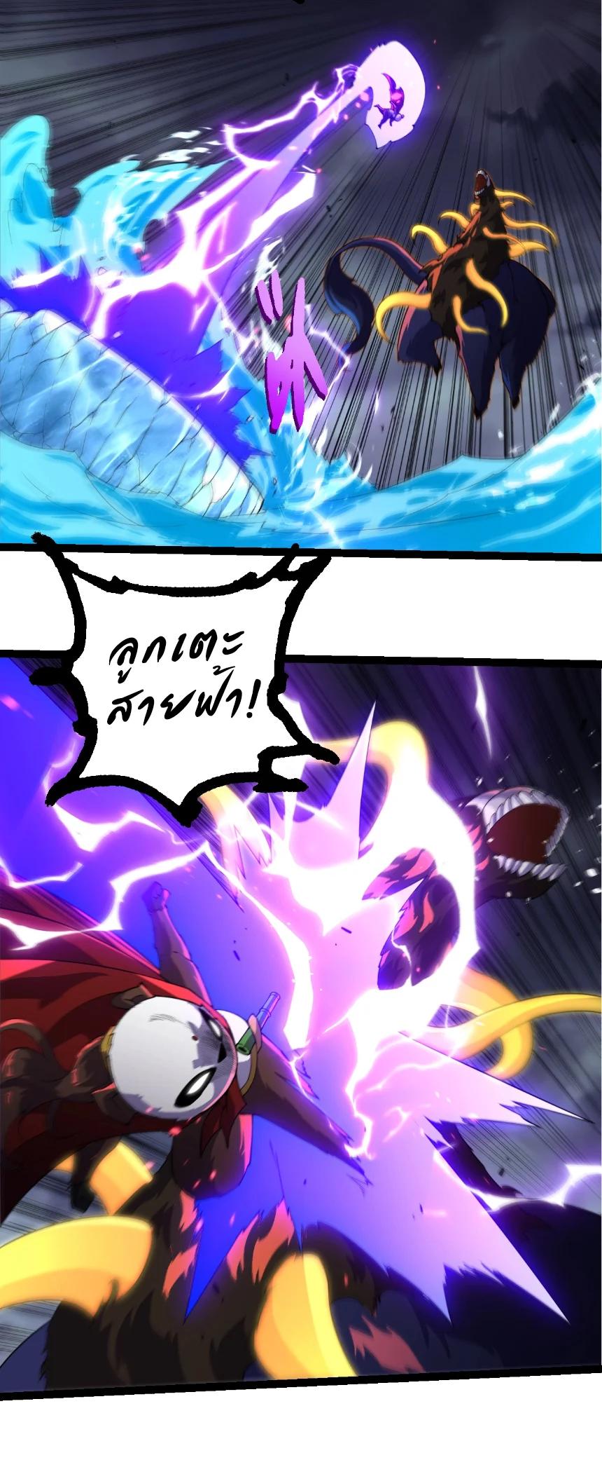 Manga-lc-com อ่านมังงะ อ่านการ์ตูน ออนไลน์ ฟรี Evolution from the Big Tree ตอนที่ 1 2 3 4 5 6 7 8 9 10 11 12 13 14 ฟรี ไม่มีโฆษณา Manga-lc - อ่าน มังงะ อ่าน การ์ตูน ออนไลน์ อ่านมังงะ ฟรี