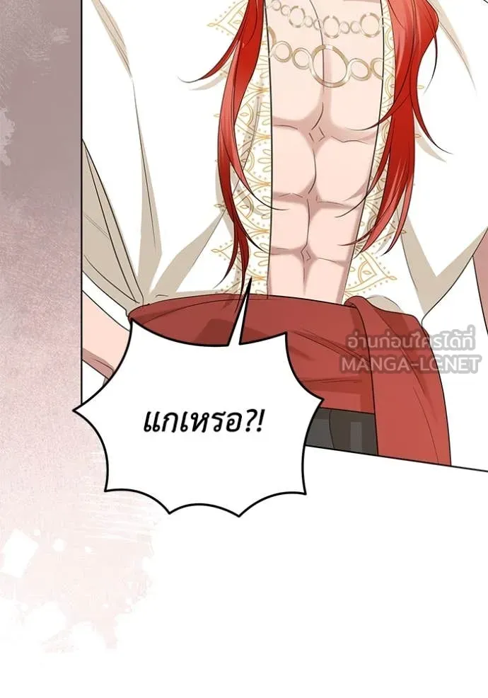 ชีวิตใหม่ในตระกูล ตอนที่ 80 รูปที่ 106