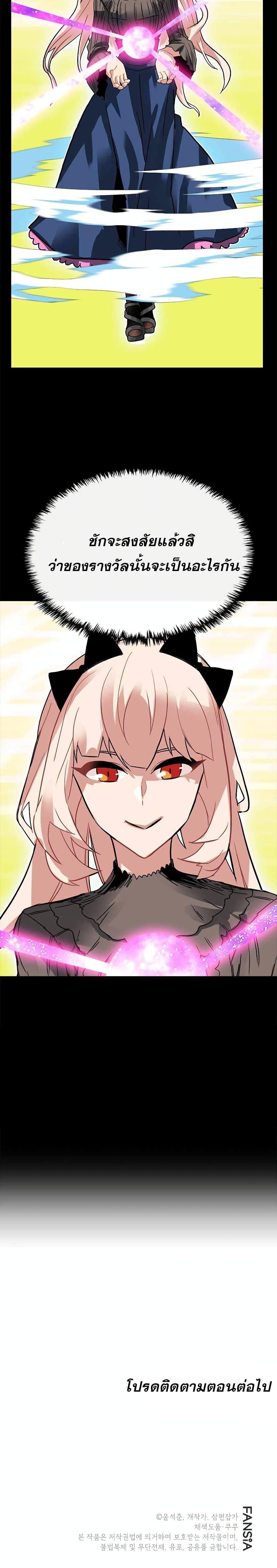 Manga-lc-com อ่านมังงะ อ่านการ์ตูน ออนไลน์ ฟรี SSS-Class Gacha Hunter ตอนที่ 1 2 3 4 5 6 7 8 9 10 11 12 13 14 ฟรี ไม่มีโฆษณา Manga-lc - อ่าน มังงะ อ่าน การ์ตูน ออนไลน์ อ่านมังงะ ฟรี