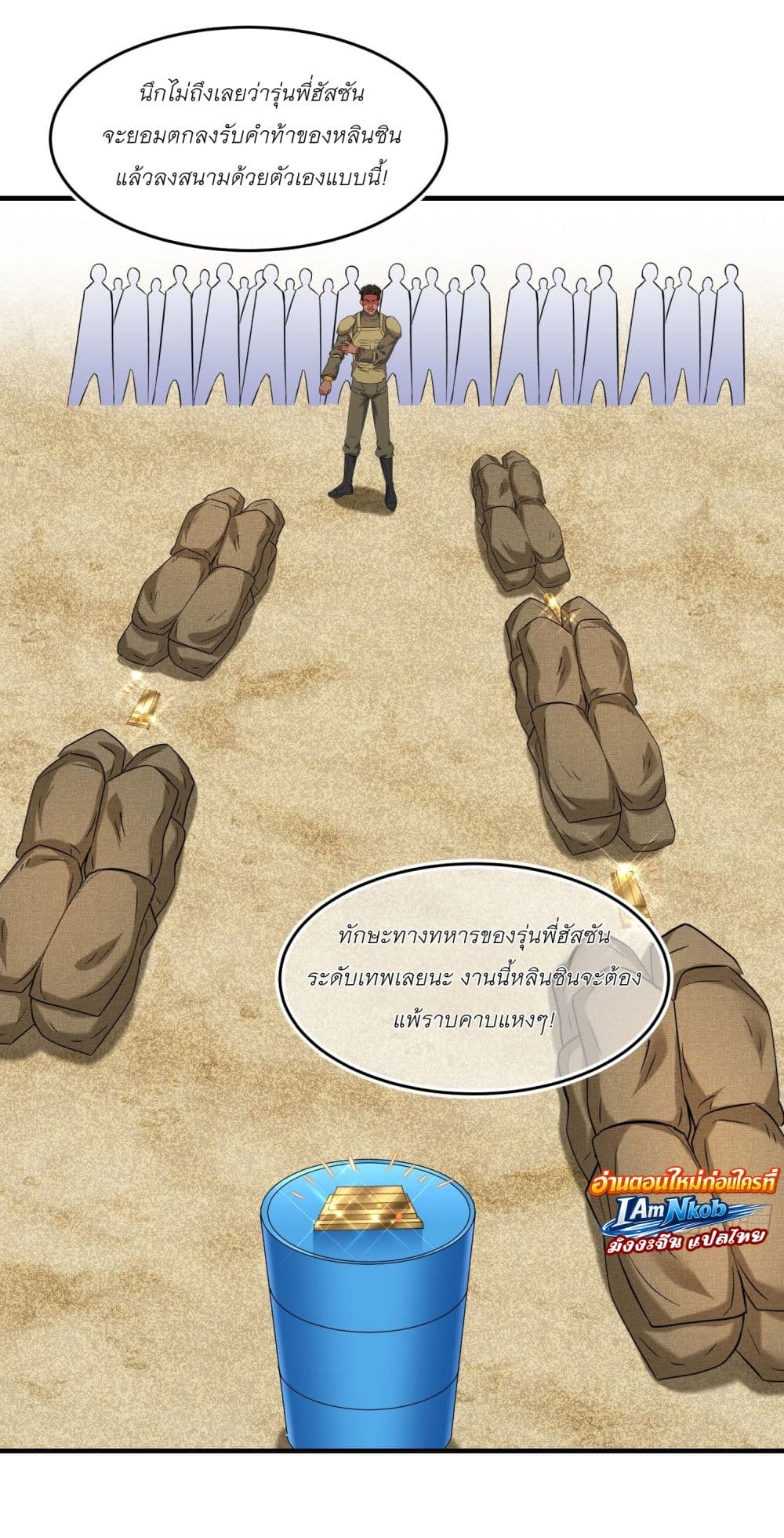 Manga-lc-com อ่านมังงะ อ่านการ์ตูน ออนไลน์ ฟรี Became a Billionaire After Dog Licking Improperly ตอนที่ 1 2 3 4 5 6 7 8 9 10 11 12 13 14 ฟรี ไม่มีโฆษณา Manga-lc - อ่าน มังงะ อ่าน การ์ตูน ออนไลน์ อ่านมังงะ ฟรี
