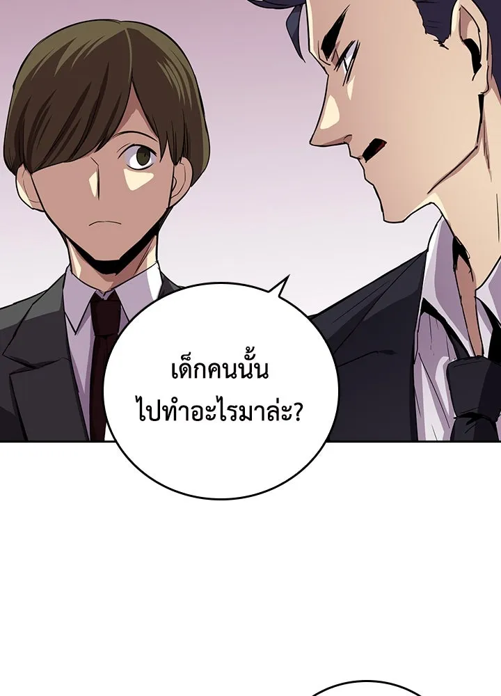 นักเลงกระจอกย้อนเวลามาทวงแค้น ตอนที่ 56 รูปที่ 77
