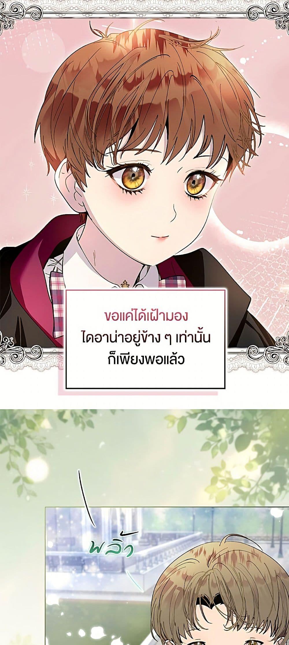 Manga-lc-com อ่านมังงะ อ่านการ์ตูน ออนไลน์ ฟรี Miss Not-So Sidekick ตอนที่ 1 2 3 4 5 6 7 8 9 10 11 12 13 14 ฟรี ไม่มีโฆษณา Manga-lc - อ่าน มังงะ อ่าน การ์ตูน ออนไลน์ อ่านมังงะ ฟรี