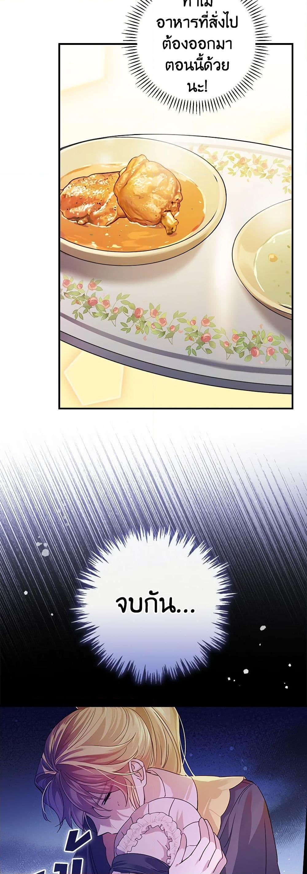 Manga-lc-com อ่านมังงะ อ่านการ์ตูน ออนไลน์ ฟรี The Perfect Plan for a Fairy-Tale Ending ตอนที่ 1 2 3 4 5 6 7 8 9 10 11 12 13 14 ฟรี ไม่มีโฆษณา Manga-lc - อ่าน มังงะ อ่าน การ์ตูน ออนไลน์ อ่านมังงะ ฟรี