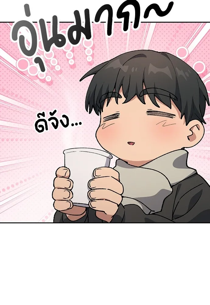 ตั้งแคมป์ฮีลใจในต่างโลก ตอนที่ 108 รูปที่ 10