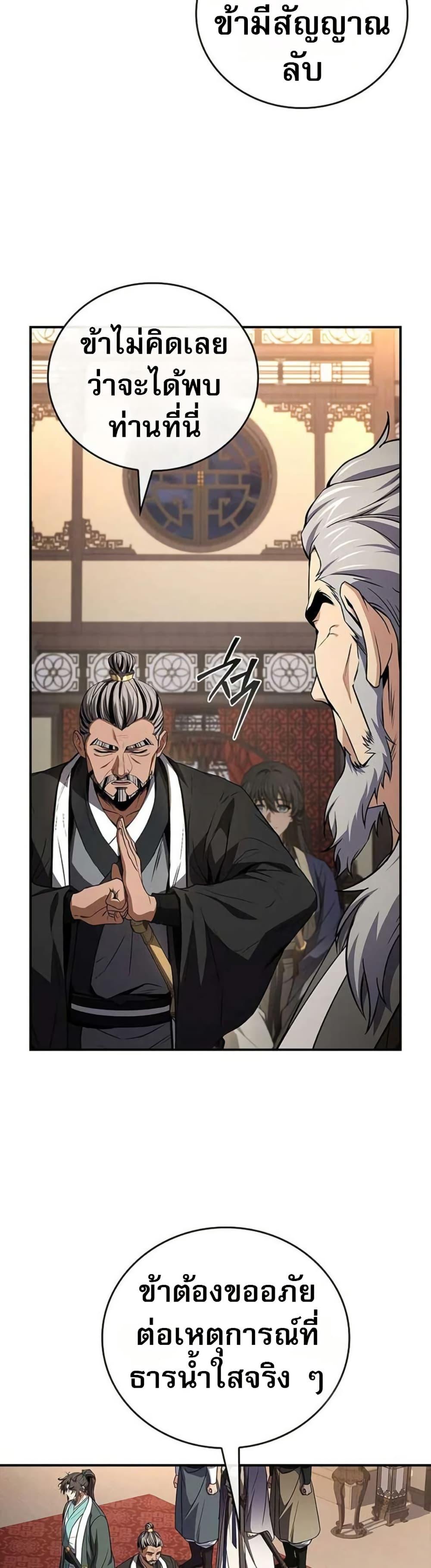 Manga-lc-com อ่านมังงะ อ่านการ์ตูน ออนไลน์ ฟรี Reincarnated Escort Warrior ตอนที่ 1 2 3 4 5 6 7 8 9 10 11 12 13 14 ฟรี ไม่มีโฆษณา Manga-lc - อ่าน มังงะ อ่าน การ์ตูน ออนไลน์ อ่านมังงะ ฟรี