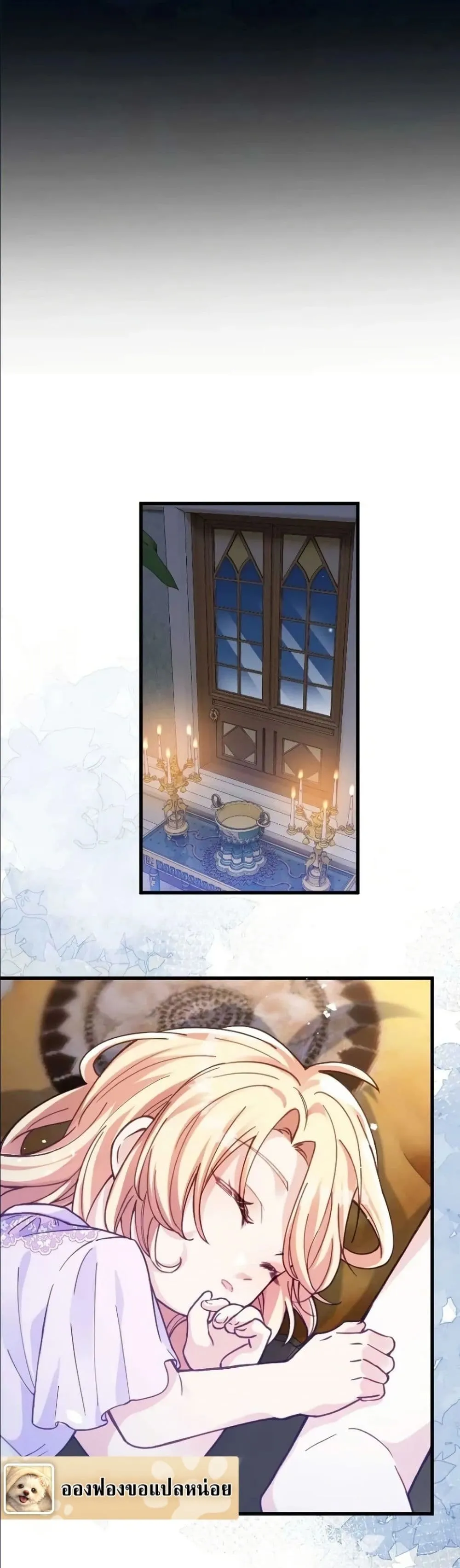 Manga-lc-com อ่านมังงะ อ่านการ์ตูน ออนไลน์ ฟรี I’m a Contract Stepmother, but the Tyrant Is Way Too Overpro ตอนที่ 1 2 3 4 5 6 7 8 9 10 11 12 13 14 ฟรี ไม่มีโฆษณา Manga-lc - อ่าน มังงะ อ่าน การ์ตูน ออนไลน์ อ่านมังงะ ฟรี