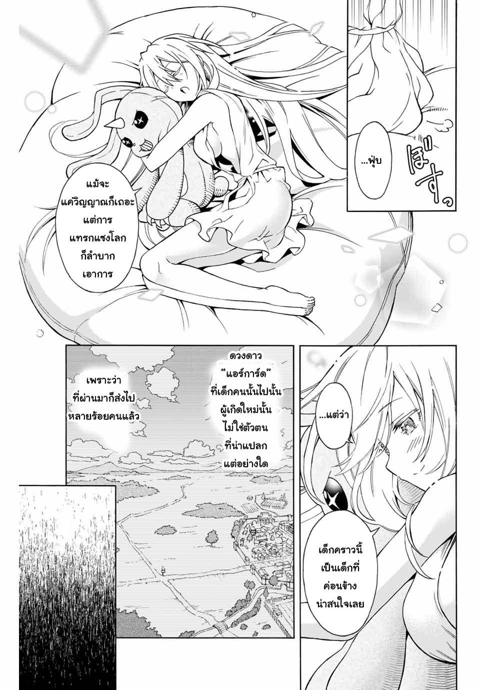Manga-lc-com อ่านมังงะ อ่านการ์ตูน ออนไลน์ ฟรี Rettoujin no Maken Tsukai ตอนที่ 1 2 3 4 5 6 7 8 9 10 11 12 13 14 ฟรี ไม่มีโฆษณา Manga-lc - อ่าน มังงะ อ่าน การ์ตูน ออนไลน์ อ่านมังงะ ฟรี