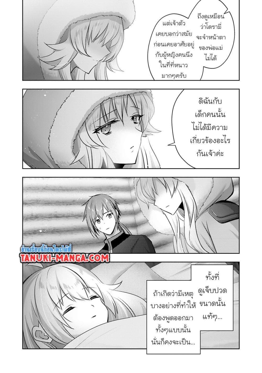 Manga-lc-com อ่านมังงะ อ่านการ์ตูน ออนไลน์ ฟรี Uketsukejo ni Kokuhaku Shitakute Girudo ni Kayoitsumetara Eiyu ni Natteta ตอนที่ 1 2 3 4 5 6 7 8 9 10 11 12 13 14 ฟรี ไม่มีโฆษณา Manga-lc - อ่าน มังงะ อ่าน การ์ตูน ออนไลน์ อ่านมังงะ ฟรี