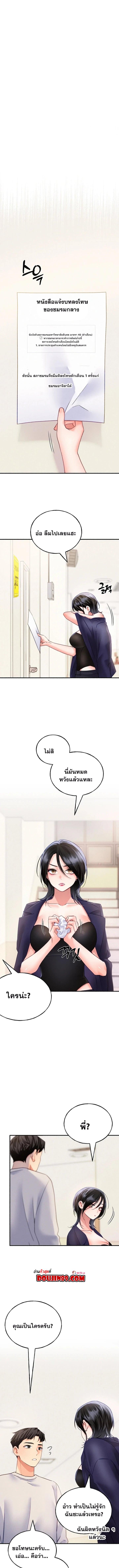 Doujin-Lc- อ่าน โดจิน มังฮวา เกาหลี ญี่ปุ่น จีน แปลไทย I will Plug In ตอนที่ 1 2 3 4 5 6 7 8 9 10 11 12 13 14 ฟรี ไม่มีโฆษณา อ่าน โดจิน Manhwa เกาหลี ญี่ปุ่น จีน เรามีครบ คัดมาให้เน้นๆ โดจิน 18+ รับประกันความฟินโดย  Doujin Lc