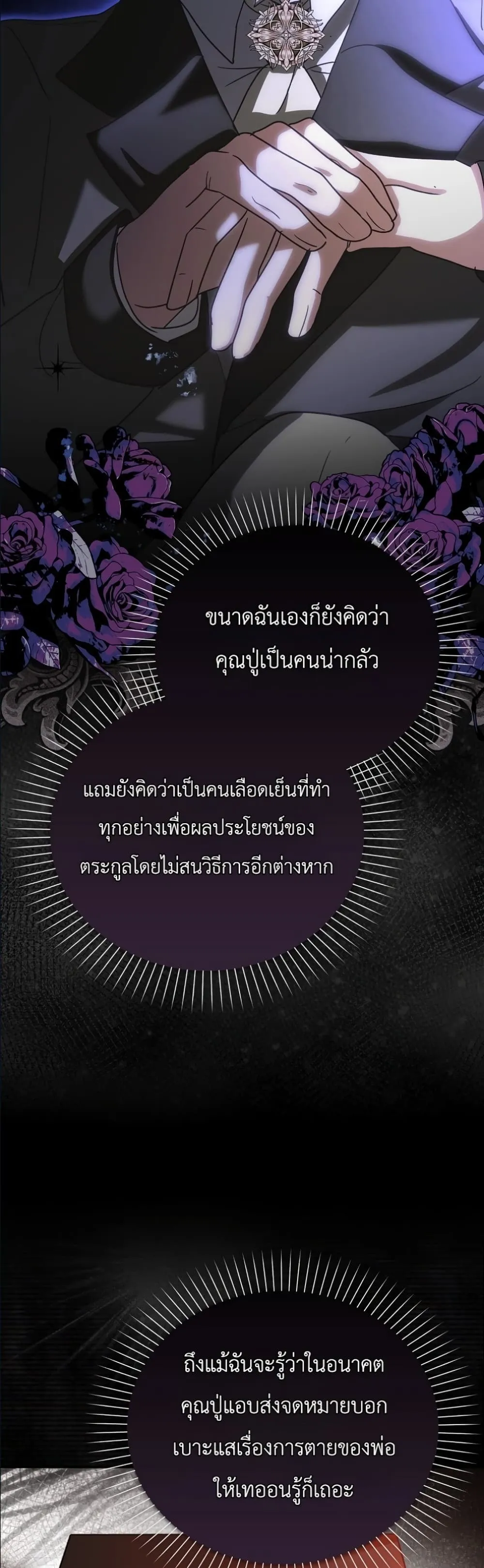 Manga-lc-com อ่านมังงะ อ่านการ์ตูน ออนไลน์ ฟรี I Will Save My Dad ตอนที่ 1 2 3 4 5 6 7 8 9 10 11 12 13 14 ฟรี ไม่มีโฆษณา Manga-lc - อ่าน มังงะ อ่าน การ์ตูน ออนไลน์ อ่านมังงะ ฟรี