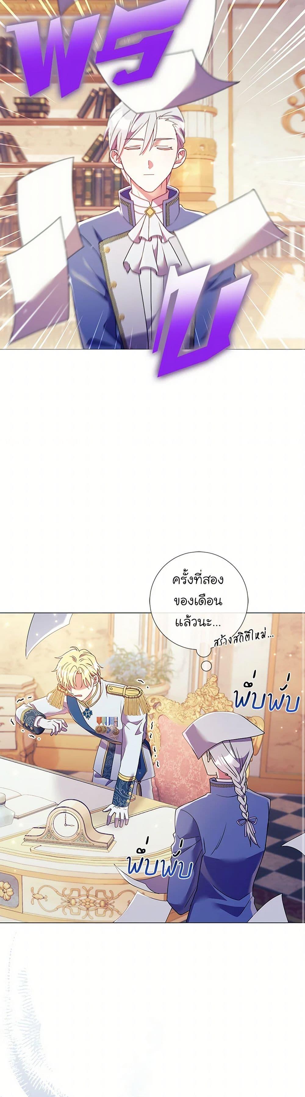 Manga-lc-com อ่านมังงะ อ่านการ์ตูน ออนไลน์ ฟรี Divorcing the Emperor ตอนที่ 1 2 3 4 5 6 7 8 9 10 11 12 13 14 ฟรี ไม่มีโฆษณา Manga-lc - อ่าน มังงะ อ่าน การ์ตูน ออนไลน์ อ่านมังงะ ฟรี