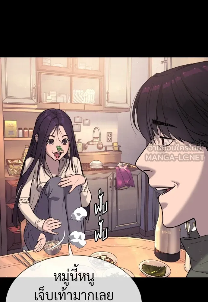 นักฆ่าย้อนวัย ตอนที่ 116 รูปที่ 213