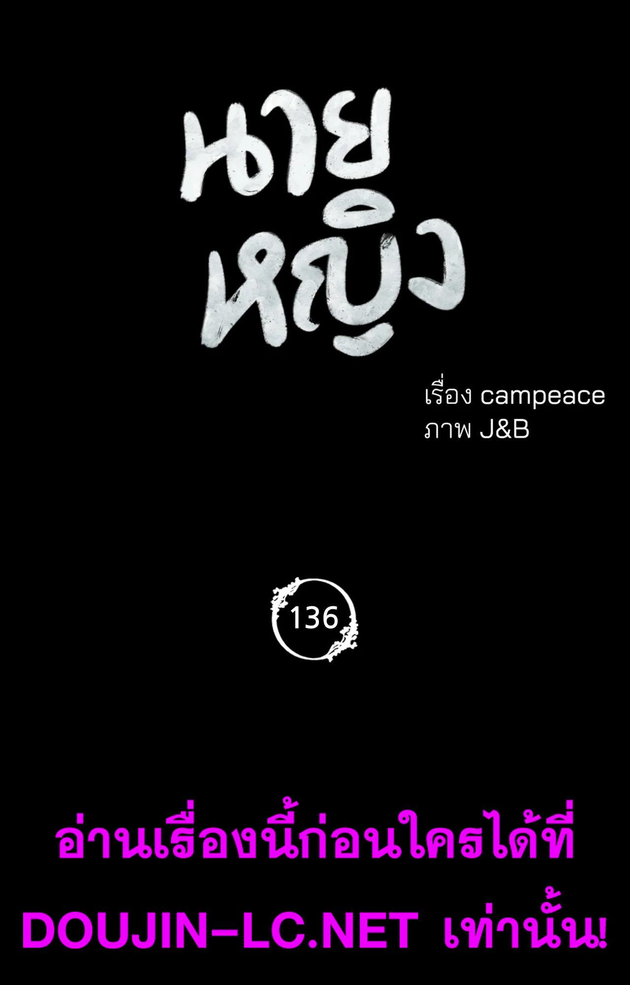 Doujin-Lc- อ่าน โดจิน มังฮวา เกาหลี ญี่ปุ่น จีน แปลไทย Madam ตอนที่ 1 2 3 4 5 6 7 8 9 10 11 12 13 14 ฟรี ไม่มีโฆษณา อ่าน โดจิน Manhwa เกาหลี ญี่ปุ่น จีน เรามีครบ คัดมาให้เน้นๆ โดจิน 18+ รับประกันความฟินโดย  Doujin Lc