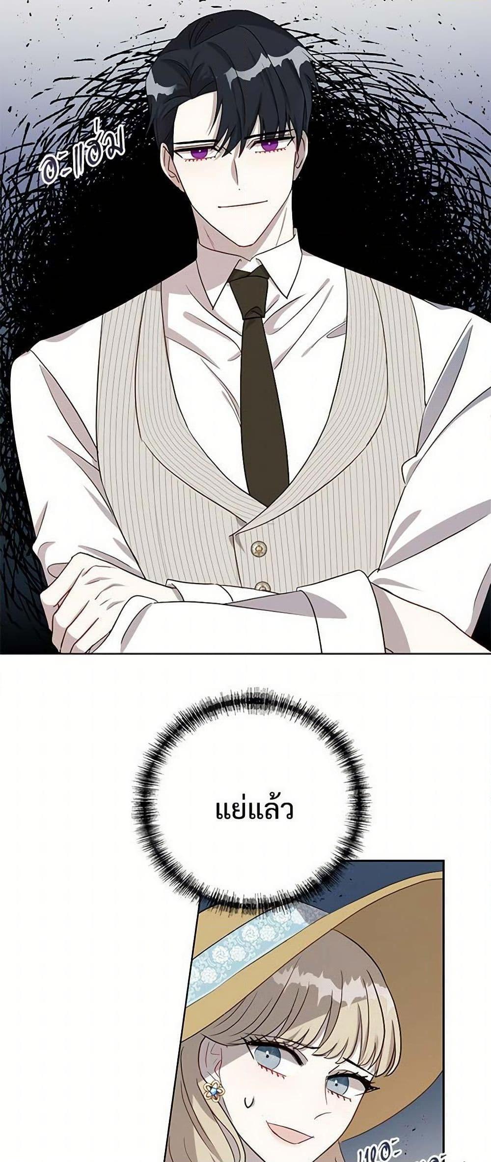 Manga-lc-com อ่านมังงะ อ่านการ์ตูน ออนไลน์ ฟรี Please Don’t Eat Me! ตอนที่ 1 2 3 4 5 6 7 8 9 10 11 12 13 14 ฟรี ไม่มีโฆษณา Manga-lc - อ่าน มังงะ อ่าน การ์ตูน ออนไลน์ อ่านมังงะ ฟรี