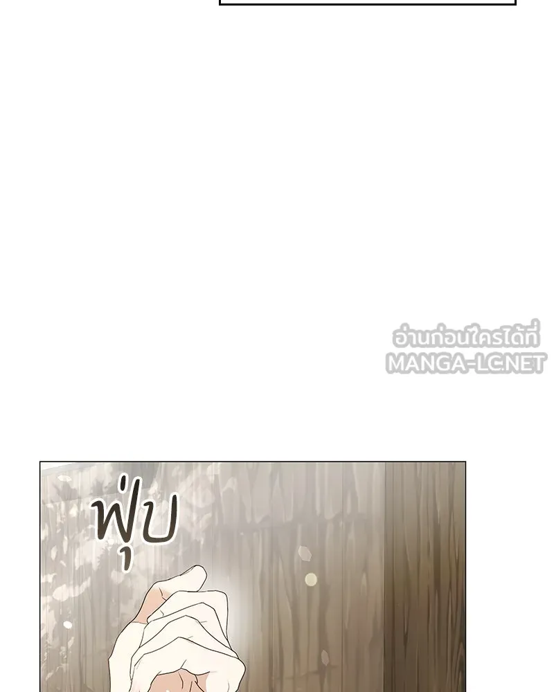 กำราบรักร้ายนายจอมพยศ ตอนที่ 17 รูปที่ 48