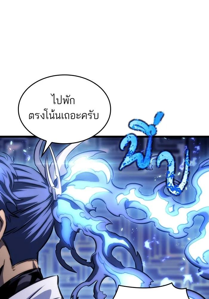 หลังวันสิ้นโลก ตอนที่ 85 รูปที่ 85
