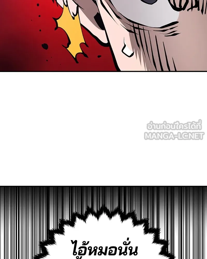 Player ตอนที่ 57 รูปที่ 75