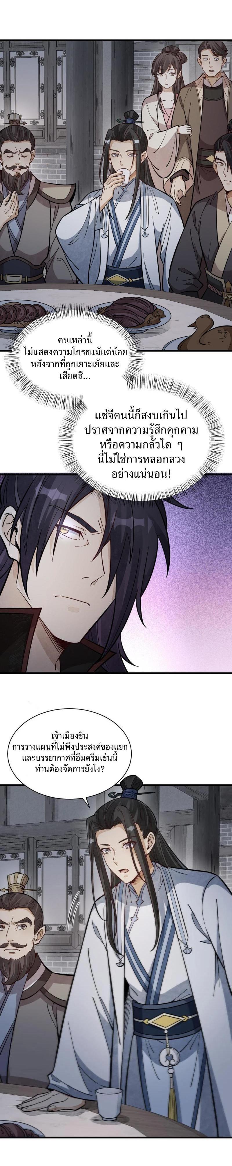 Manga-lc-com อ่านมังงะ อ่านการ์ตูน ออนไลน์ ฟรี Lan Ke Qi Yuan ตอนที่ 1 2 3 4 5 6 7 8 9 10 11 12 13 14 ฟรี ไม่มีโฆษณา Manga-lc - อ่าน มังงะ อ่าน การ์ตูน ออนไลน์ อ่านมังงะ ฟรี