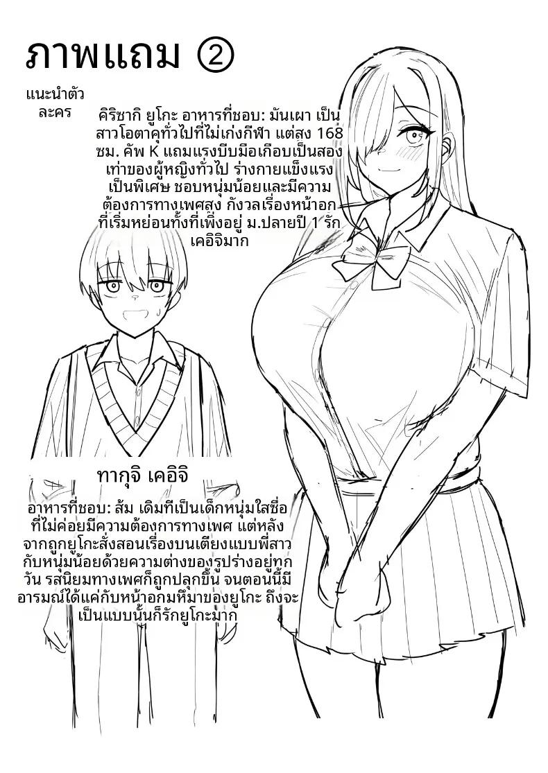 Doujin-Lc- อ่าน โดจิน มังฮวา เกาหลี ญี่ปุ่น จีน แปลไทย เธอที่มาสารภาพรักจริงๆเเล้วลามกสุดๆเลย (Fuzui) ตอนที่ 1 2 3 4 5 6 7 8 9 10 11 12 13 14 ฟรี ไม่มีโฆษณา อ่าน โดจิน Manhwa เกาหลี ญี่ปุ่น จีน เรามีครบ คัดมาให้เน้นๆ โดจิน 18+ รับประกันความฟินโดย  Doujin Lc
