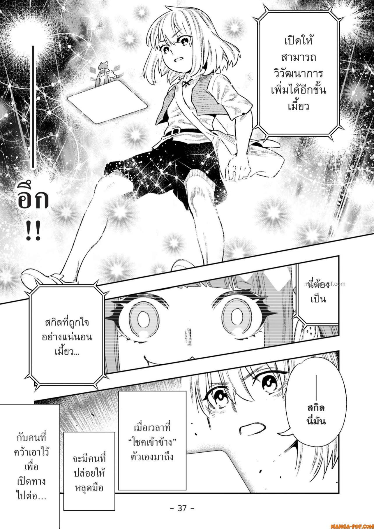 Manga-lc-com อ่านมังงะ อ่านการ์ตูน ออนไลน์ ฟรี Saijaku na Boku wa “Kabenuke Bugs” de Nariagaru ตอนที่ 1 2 3 4 5 6 7 8 9 10 11 12 13 14 ฟรี ไม่มีโฆษณา Manga-lc - อ่าน มังงะ อ่าน การ์ตูน ออนไลน์ อ่านมังงะ ฟรี