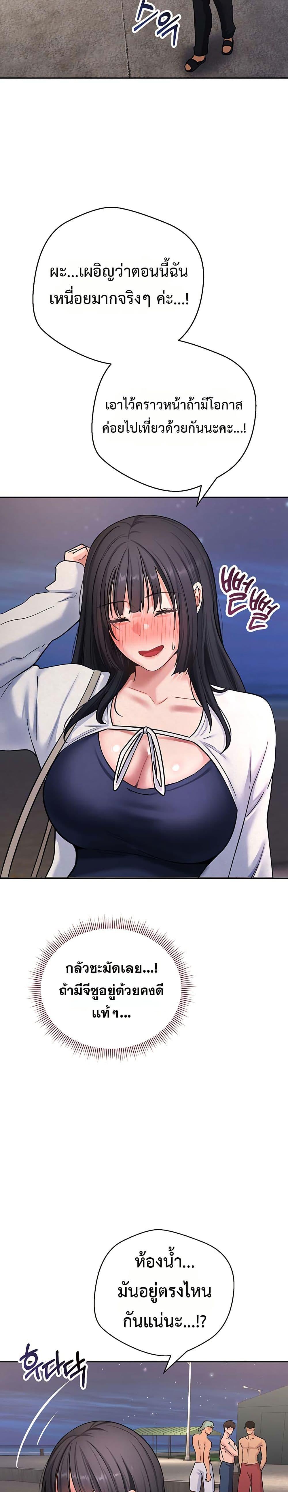 Doujin-Lc- อ่าน โดจิน มังฮวา เกาหลี ญี่ปุ่น จีน แปลไทย Midsummer Paradise ตอนที่ 1 2 3 4 5 6 7 8 9 10 11 12 13 14 ฟรี ไม่มีโฆษณา อ่าน โดจิน Manhwa เกาหลี ญี่ปุ่น จีน เรามีครบ คัดมาให้เน้นๆ โดจิน 18+ รับประกันความฟินโดย  Doujin Lc
