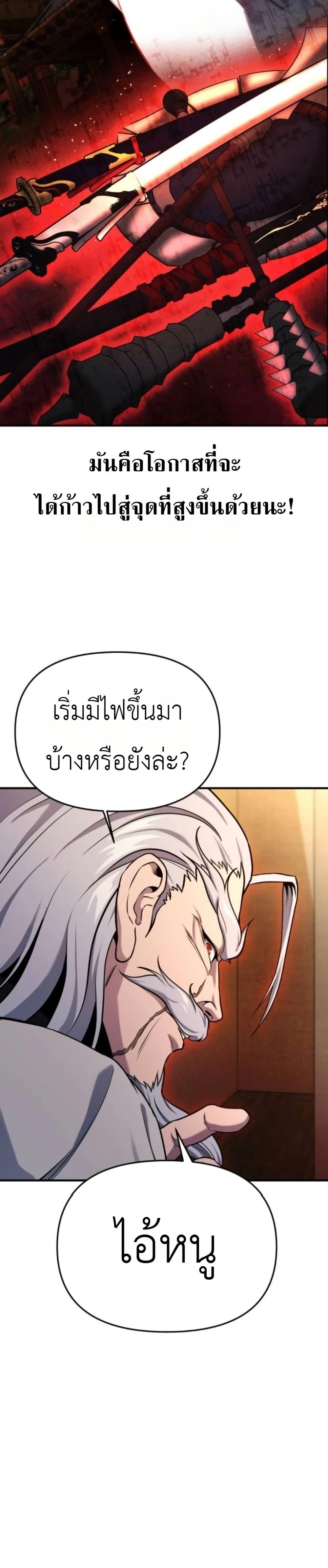 Manga-lc-com อ่านมังงะ อ่านการ์ตูน ออนไลน์ ฟรี National Power Level Labyrinth Designer ตอนที่ 1 2 3 4 5 6 7 8 9 10 11 12 13 14 ฟรี ไม่มีโฆษณา Manga-lc - อ่าน มังงะ อ่าน การ์ตูน ออนไลน์ อ่านมังงะ ฟรี