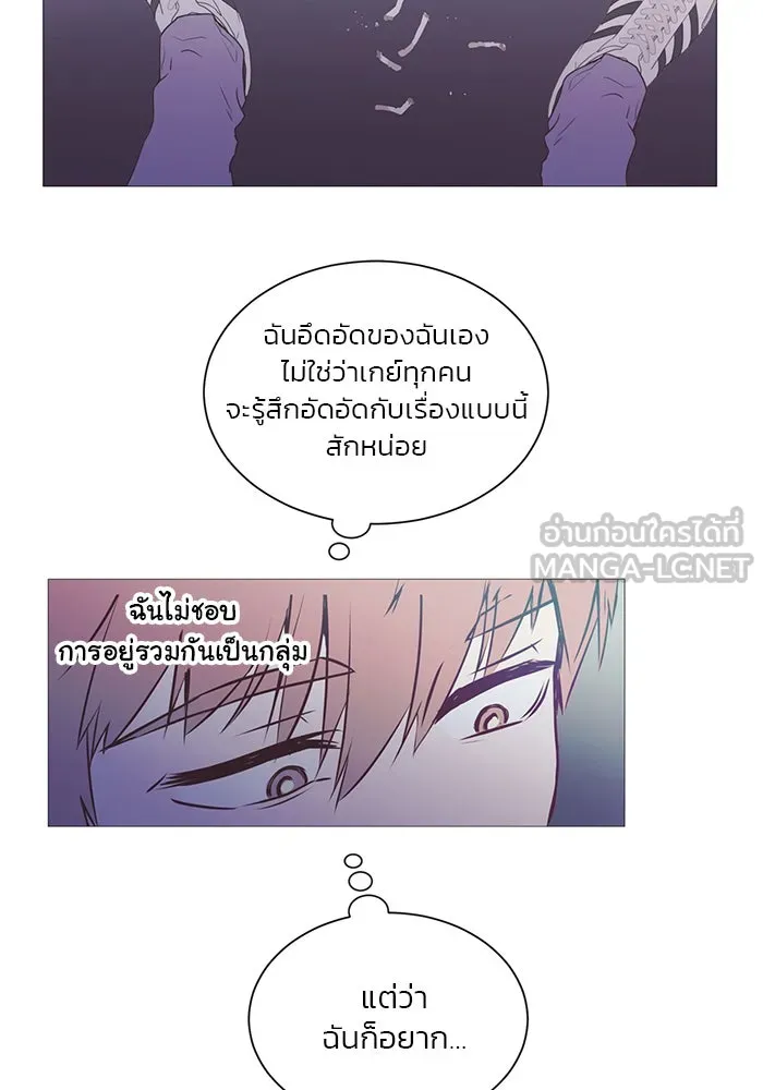 อย่าล้อเล่นกับหัวใจ ตอนที่ 5 รูปที่ 54