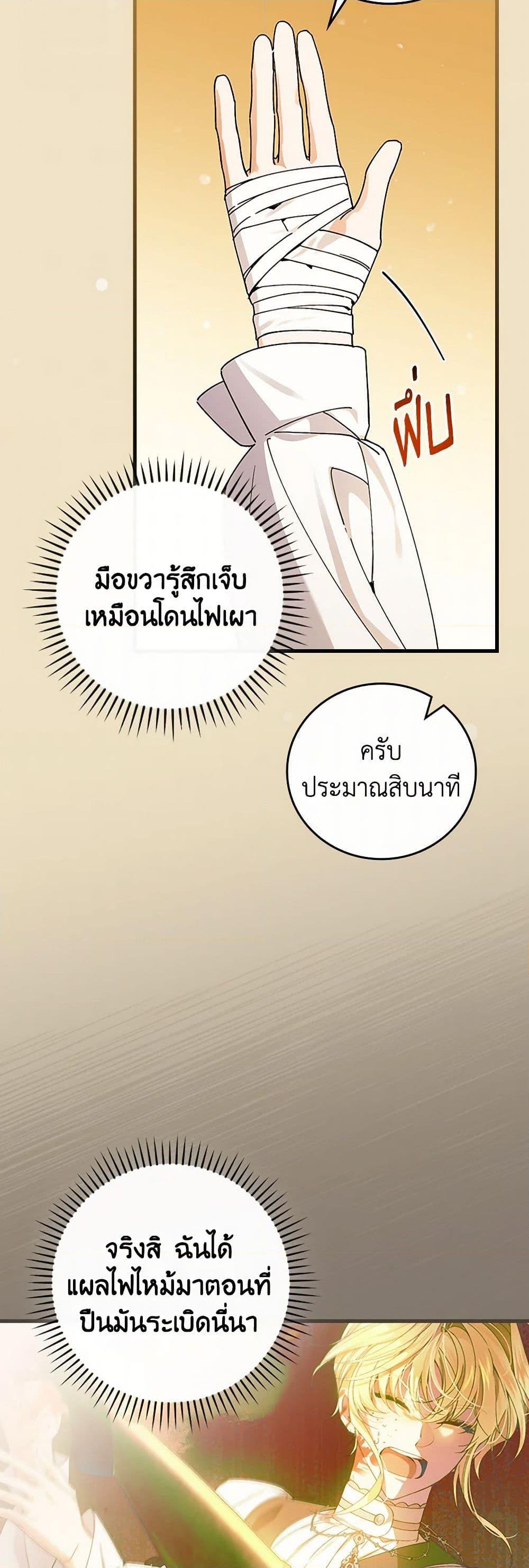 Manga-lc-com อ่านมังงะ อ่านการ์ตูน ออนไลน์ ฟรี The Perfect Plan for a Fairy-Tale Ending ตอนที่ 1 2 3 4 5 6 7 8 9 10 11 12 13 14 ฟรี ไม่มีโฆษณา Manga-lc - อ่าน มังงะ อ่าน การ์ตูน ออนไลน์ อ่านมังงะ ฟรี