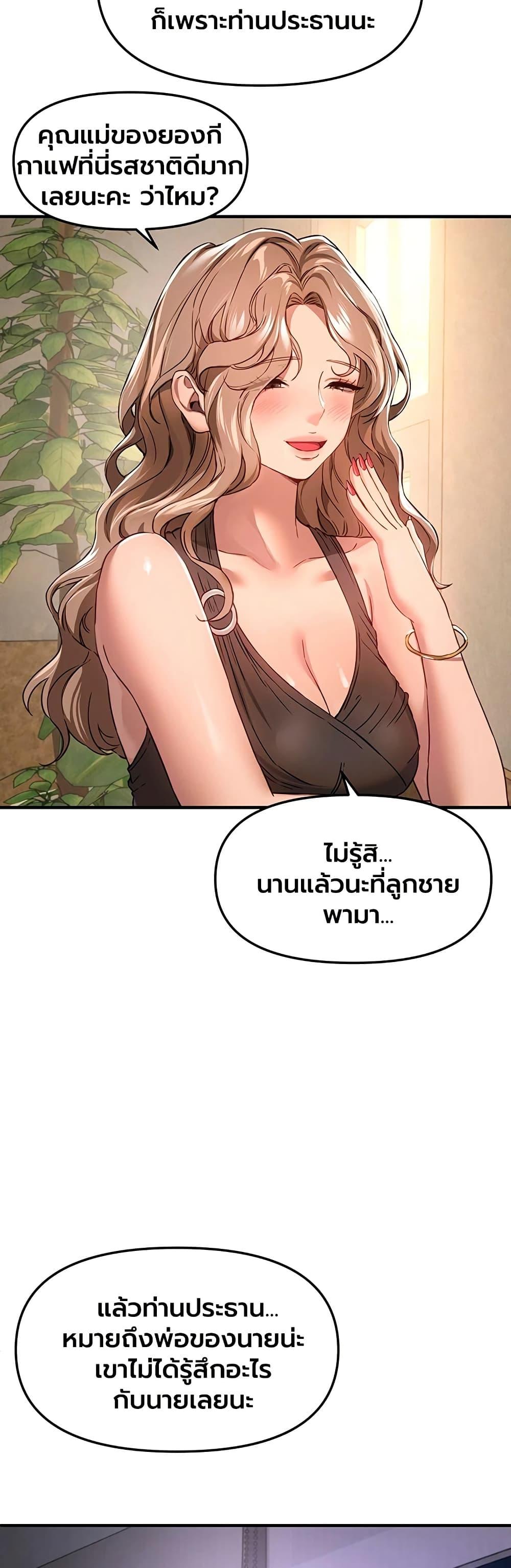Doujin-Lc- อ่าน โดจิน มังฮวา เกาหลี ญี่ปุ่น จีน แปลไทย Beautiful Days ตอนที่ 1 2 3 4 5 6 7 8 9 10 11 12 13 14 ฟรี ไม่มีโฆษณา อ่าน โดจิน Manhwa เกาหลี ญี่ปุ่น จีน เรามีครบ คัดมาให้เน้นๆ โดจิน 18+ รับประกันความฟินโดย  Doujin Lc