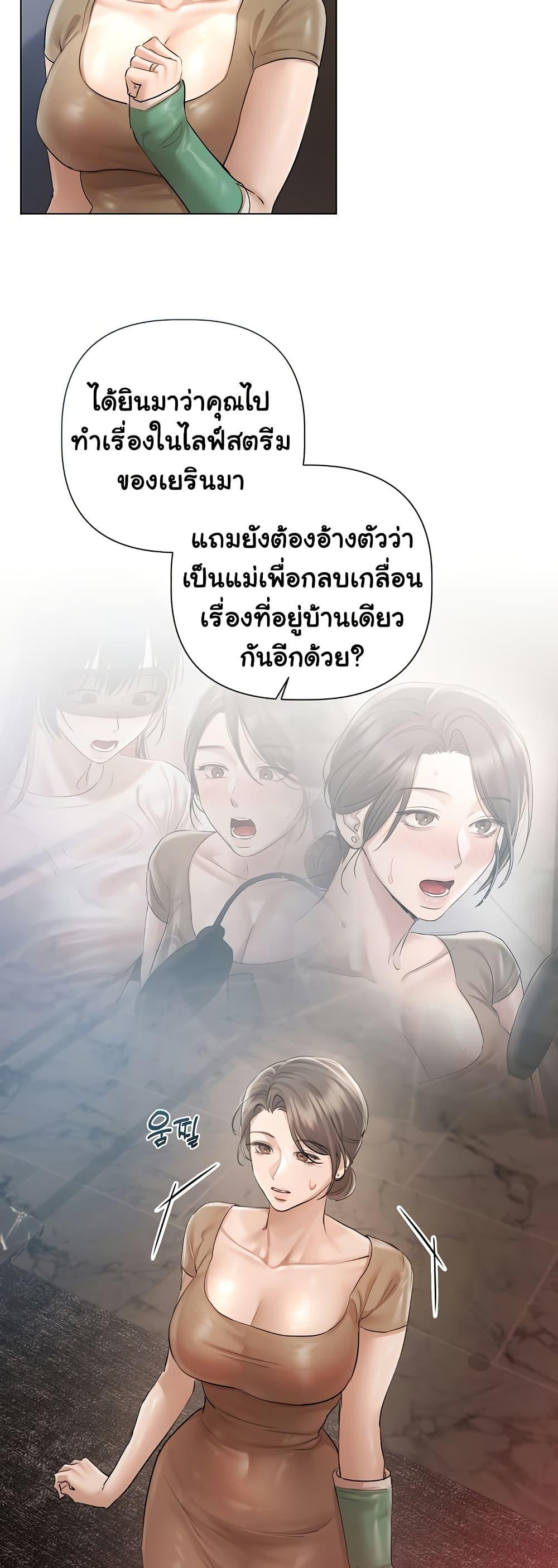 Doujin-Lc- อ่าน โดจิน มังฮวา เกาหลี ญี่ปุ่น จีน แปลไทย Slave to Poetry ตอนที่ 1 2 3 4 5 6 7 8 9 10 11 12 13 14 ฟรี ไม่มีโฆษณา อ่าน โดจิน Manhwa เกาหลี ญี่ปุ่น จีน เรามีครบ คัดมาให้เน้นๆ โดจิน 18+ รับประกันความฟินโดย  Doujin Lc