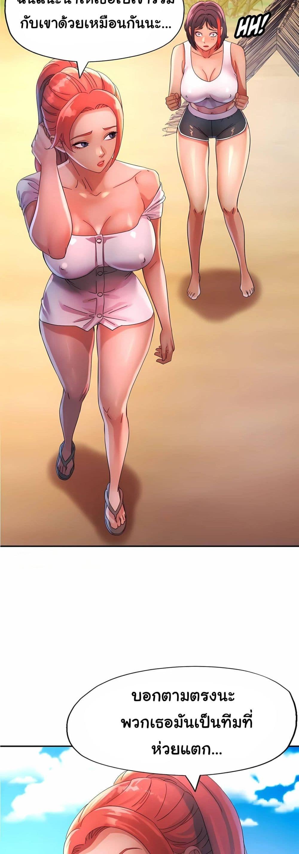 Doujin-Lc- อ่าน โดจิน มังฮวา เกาหลี ญี่ปุ่น จีน แปลไทย Rob in Zone Cruise ตอนที่ 1 2 3 4 5 6 7 8 9 10 11 12 13 14 ฟรี ไม่มีโฆษณา อ่าน โดจิน Manhwa เกาหลี ญี่ปุ่น จีน เรามีครบ คัดมาให้เน้นๆ โดจิน 18+ รับประกันความฟินโดย  Doujin Lc