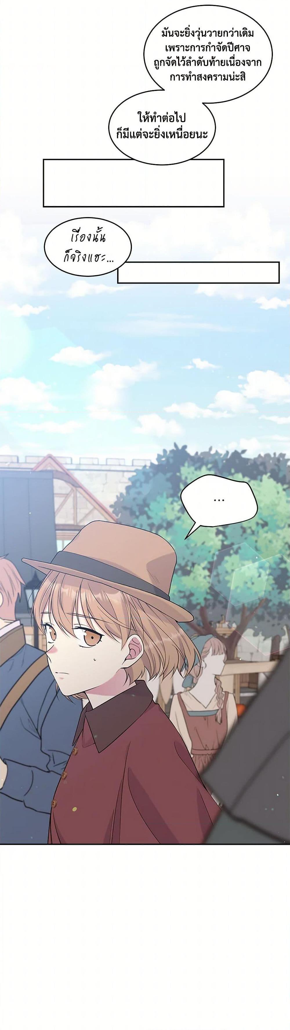 Manga-lc-com อ่านมังงะ อ่านการ์ตูน ออนไลน์ ฟรี My Goal is to Live a Long ตอนที่ 1 2 3 4 5 6 7 8 9 10 11 12 13 14 ฟรี ไม่มีโฆษณา Manga-lc - อ่าน มังงะ อ่าน การ์ตูน ออนไลน์ อ่านมังงะ ฟรี