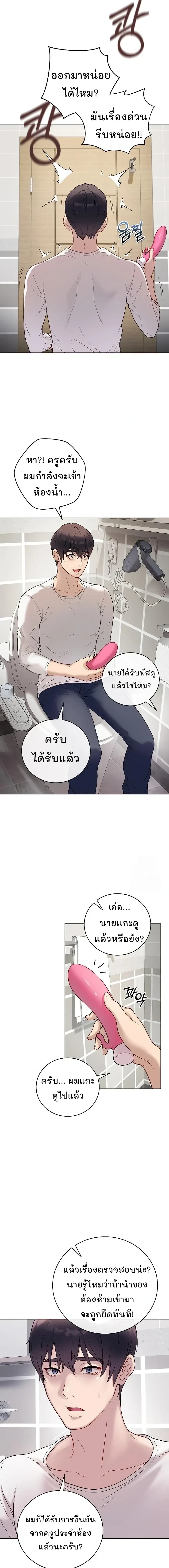 Doujin-Lc- อ่าน โดจิน มังฮวา เกาหลี ญี่ปุ่น จีน แปลไทย Private Academy สถาบันส่วนตัว ตอนที่ 1 2 3 4 5 6 7 8 9 10 11 12 13 14 ฟรี ไม่มีโฆษณา อ่าน โดจิน Manhwa เกาหลี ญี่ปุ่น จีน เรามีครบ คัดมาให้เน้นๆ โดจิน 18+ รับประกันความฟินโดย  Doujin Lc