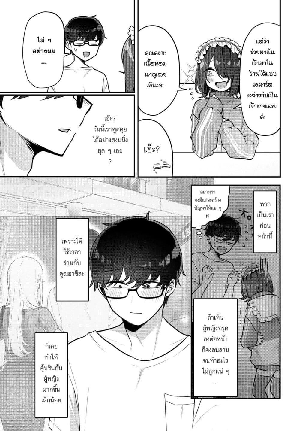 Manga-lc-com อ่านมังงะ อ่านการ์ตูน ออนไลน์ ฟรี Joucho wo Mechakuchani Shitekuru Onna ตอนที่ 1 2 3 4 5 6 7 8 9 10 11 12 13 14 ฟรี ไม่มีโฆษณา Manga-lc - อ่าน มังงะ อ่าน การ์ตูน ออนไลน์ อ่านมังงะ ฟรี