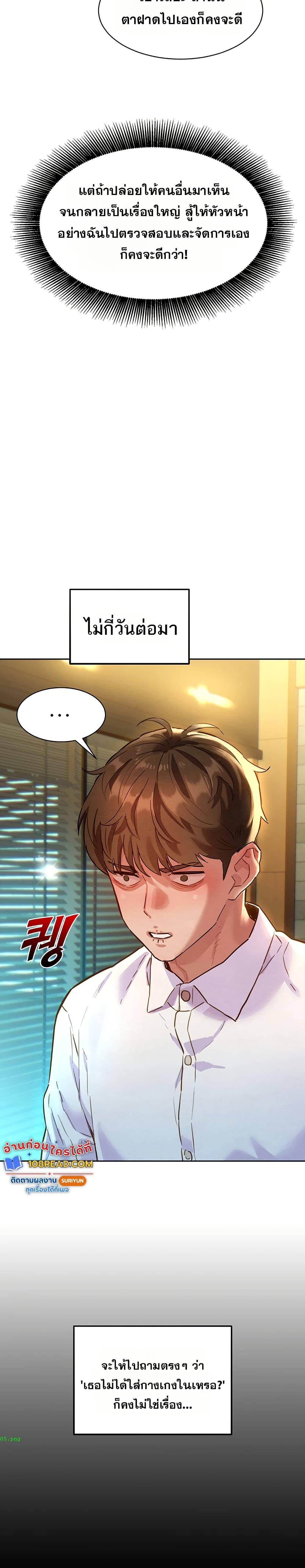 Doujin-Lc- อ่าน โดจิน มังฮวา เกาหลี ญี่ปุ่น จีน แปลไทย Taste Folder ตอนที่ 1 2 3 4 5 6 7 8 9 10 11 12 13 14 ฟรี ไม่มีโฆษณา อ่าน โดจิน Manhwa เกาหลี ญี่ปุ่น จีน เรามีครบ คัดมาให้เน้นๆ โดจิน 18+ รับประกันความฟินโดย  Doujin Lc
