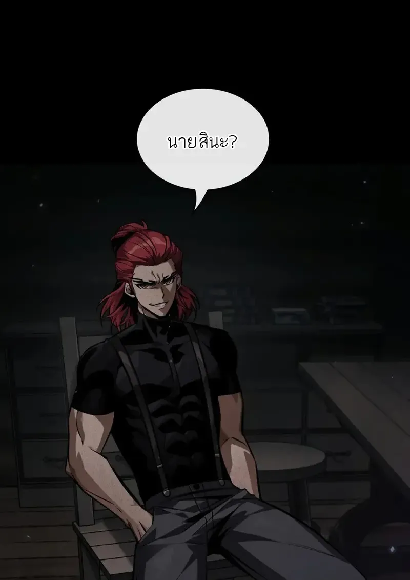 Pick Me Up_ Infinite Gacha ตอนที่ ตอนที่ 182 รูปที่ 97