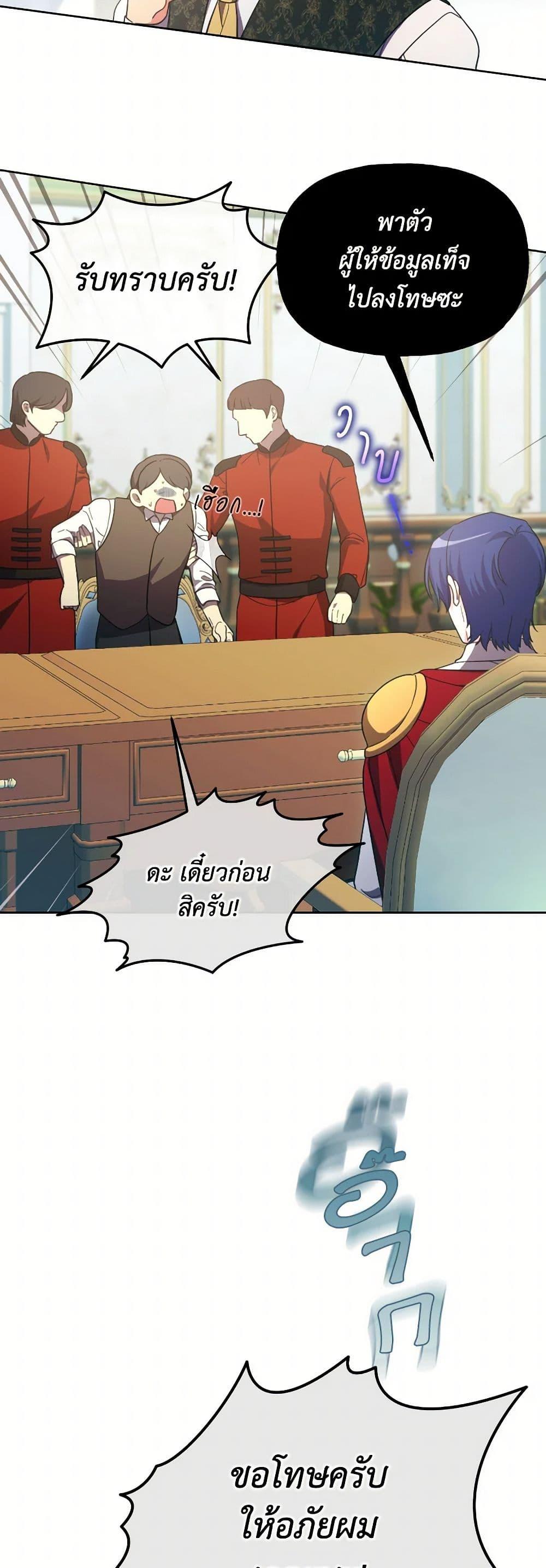 Manga-lc-com อ่านมังงะ อ่านการ์ตูน ออนไลน์ ฟรี The Villainess’s Dazzling Debut ตอนที่ 1 2 3 4 5 6 7 8 9 10 11 12 13 14 ฟรี ไม่มีโฆษณา Manga-lc - อ่าน มังงะ อ่าน การ์ตูน ออนไลน์ อ่านมังงะ ฟรี