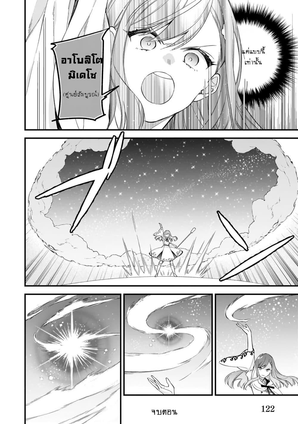 Manga-lc-com อ่านมังงะ อ่านการ์ตูน ออนไลน์ ฟรี I Want to Be a Receptionist of The Magic World! ตอนที่ 1 2 3 4 5 6 7 8 9 10 11 12 13 14 ฟรี ไม่มีโฆษณา Manga-lc - อ่าน มังงะ อ่าน การ์ตูน ออนไลน์ อ่านมังงะ ฟรี