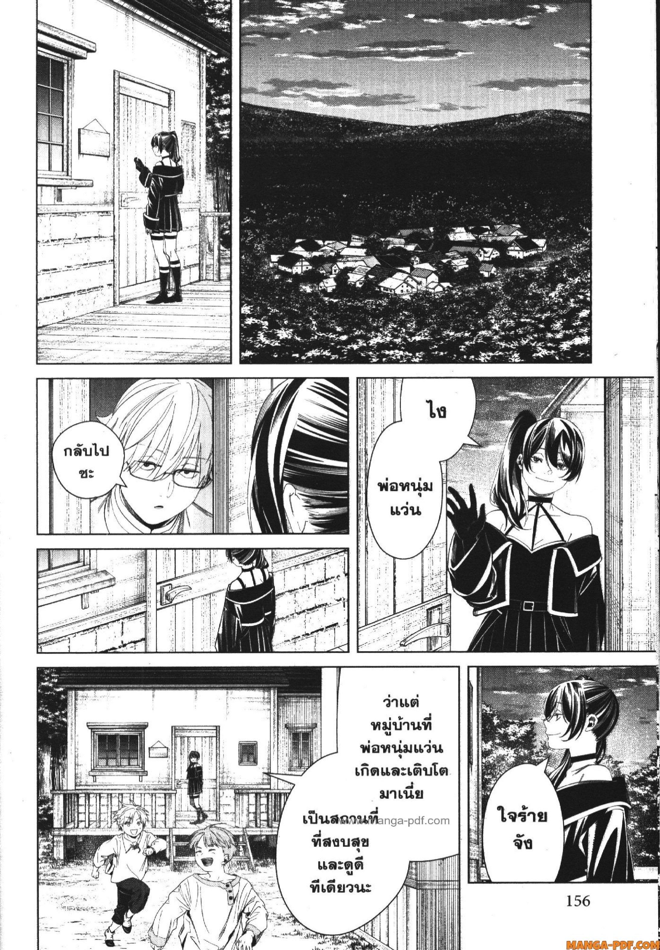 Manga-lc-com อ่านมังงะ อ่านการ์ตูน ออนไลน์ ฟรี Sousou no Frieren ตอนที่ 1 2 3 4 5 6 7 8 9 10 11 12 13 14 ฟรี ไม่มีโฆษณา Manga-lc - อ่าน มังงะ อ่าน การ์ตูน ออนไลน์ อ่านมังงะ ฟรี